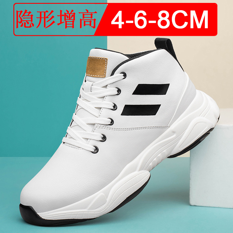 รองเท้าส้นสูงลำลองสำหรับผู้ชาย - Sewing Latex บทวิจารณ์และราคา