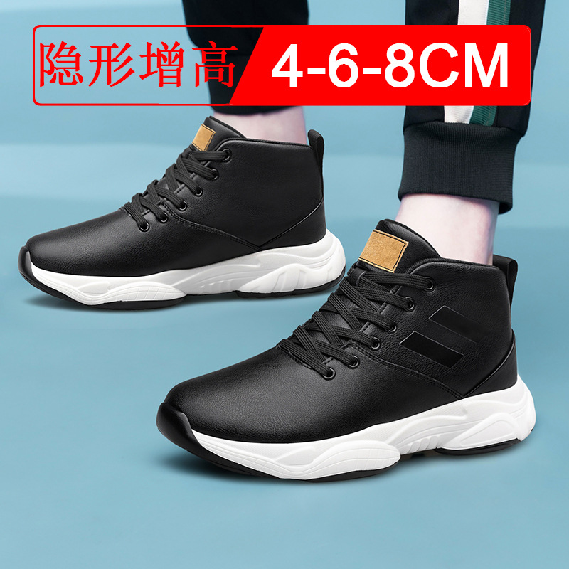 รองเท้าส้นสูงลำลองสำหรับผู้ชาย - Sewing Latex บทวิจารณ์และราคา